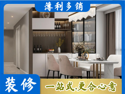 遵义商品房装修哪家好