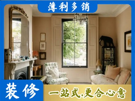 遵义客厅整装