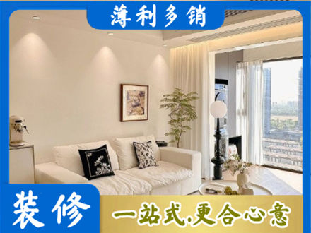 遵义背景墙装修