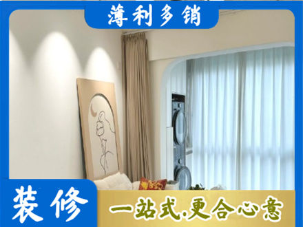 遵义阳台装修