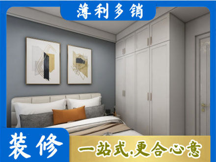 遵义本地主卧装修