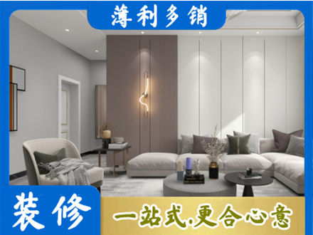 遵义本地客厅装修