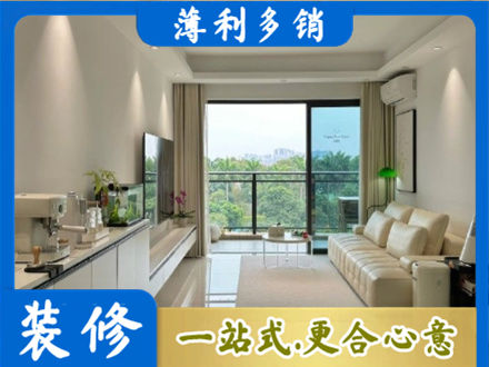 遵义本地现代装修