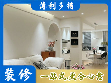 遵义本地简约装修