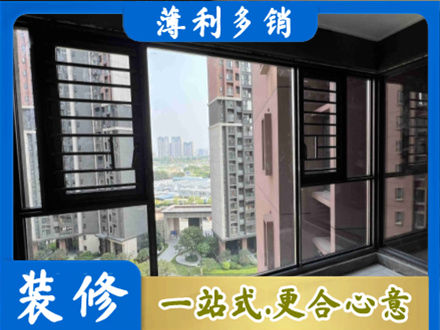 遵义阳台封窗2.jpg