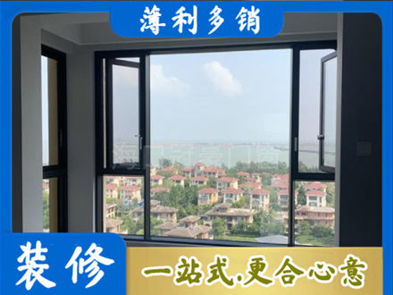 遵义门窗装修