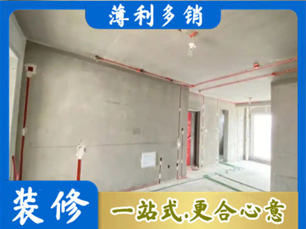 遵义房屋水电安装