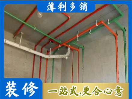 遵义水电设计