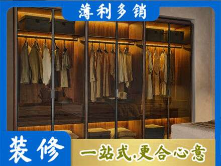 遵义定制衣帽柜