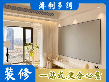 遵义房屋封窗工程