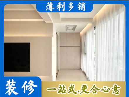 遵义阳台家电安装
