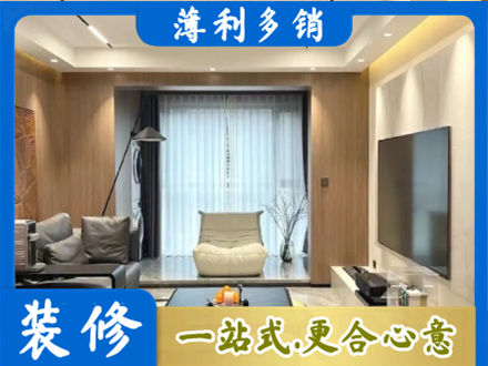 遵义客厅家具安装