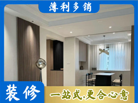 遵义餐厅家具安装