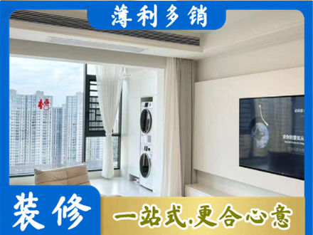 遵义装修公司12.jpg